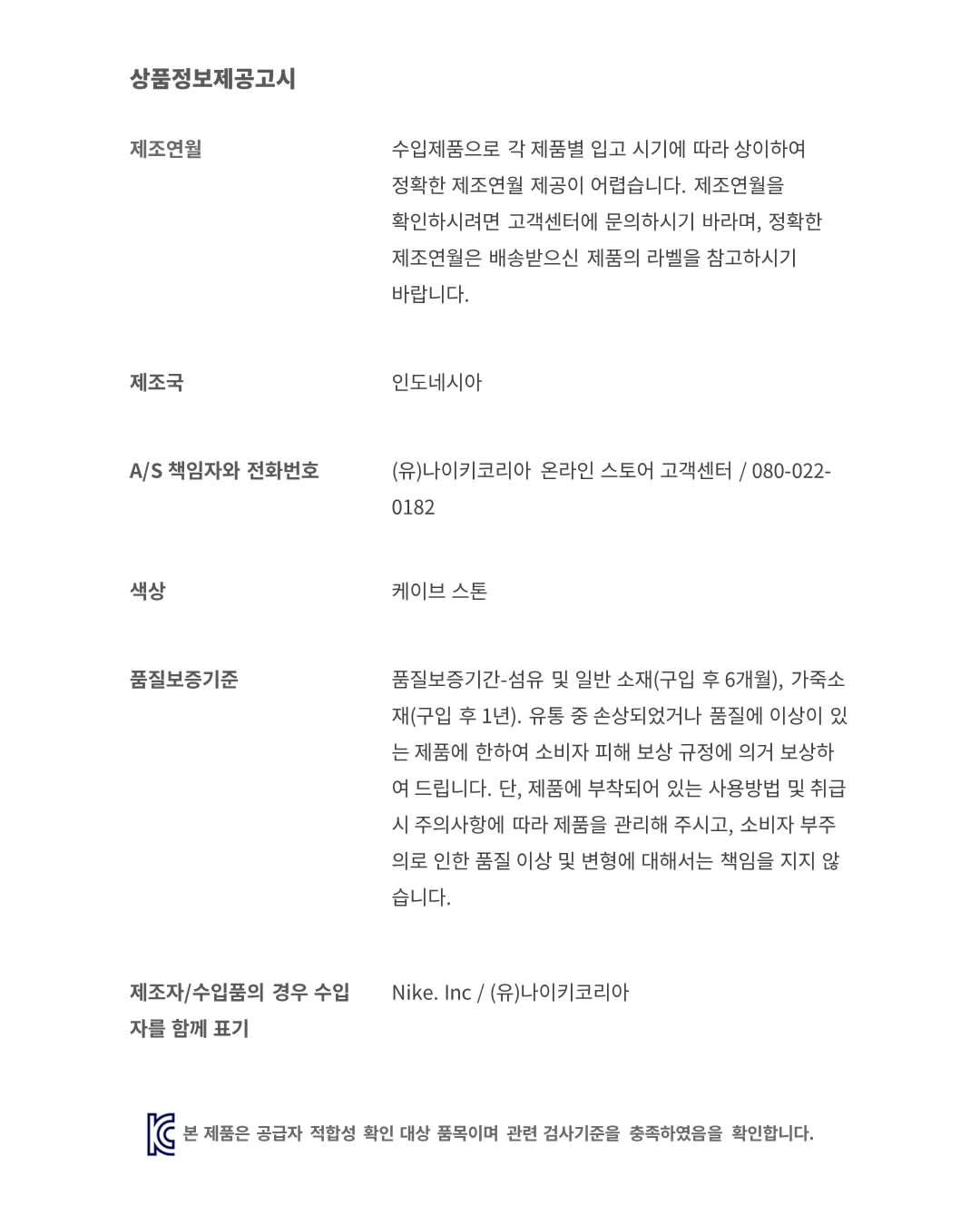 조던 4 (Little Kids) 'Cave Stone and Black'(FV5029-200) 출시일