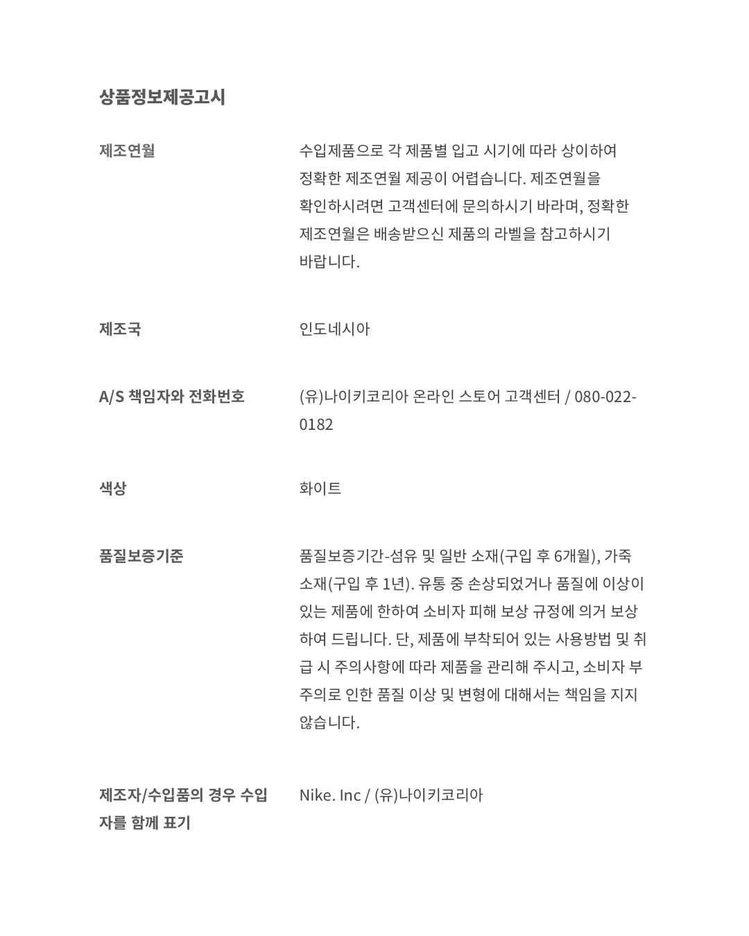 에어맥스 90 'Vast Grey and Cool Grey'(IU1055-100) 출시일