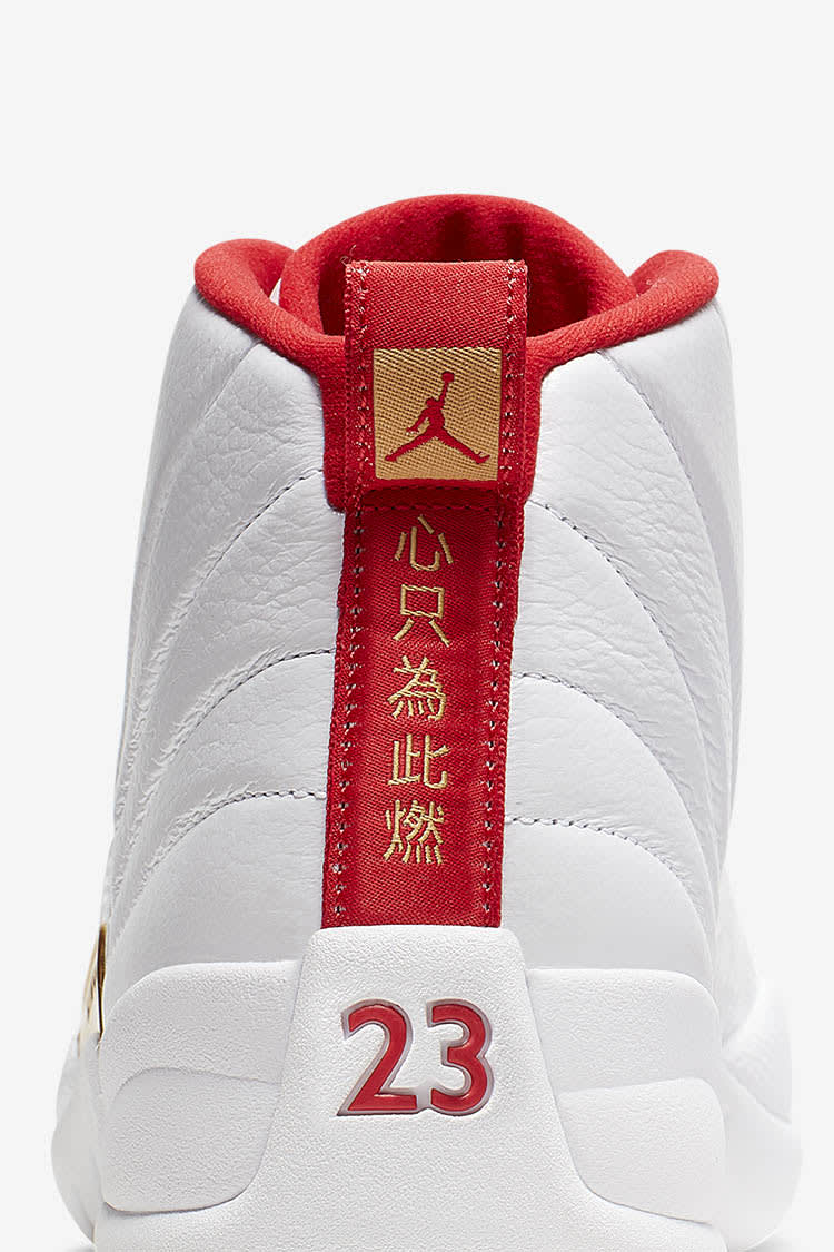 Jordan 12 red and white and gold best sale