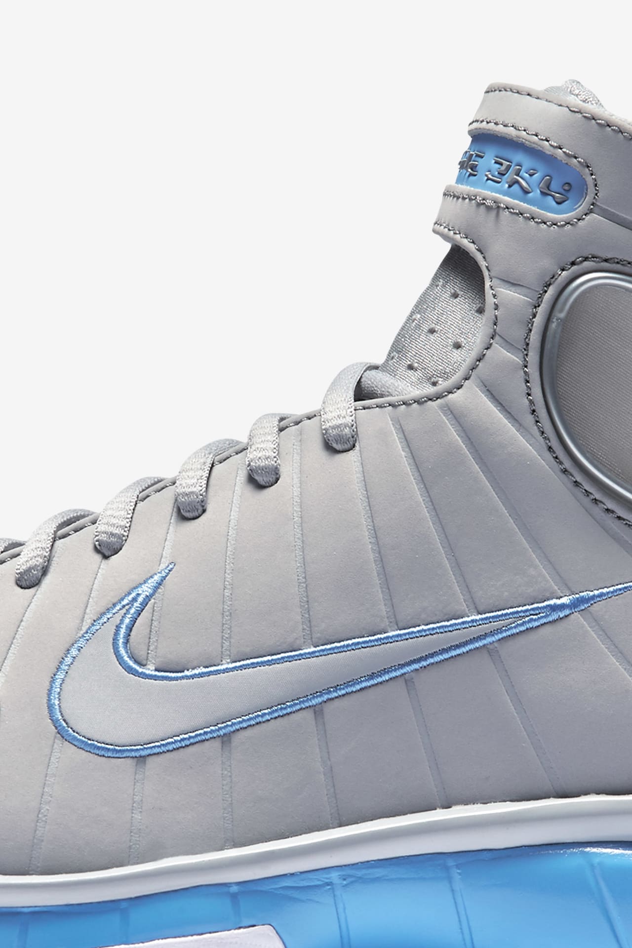 Nike Zoom Huarache 2K4 'Wolf Grey'