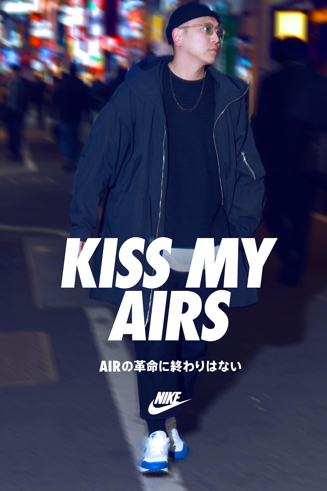 KISS MY AIRS - NAOTAKA KONNO