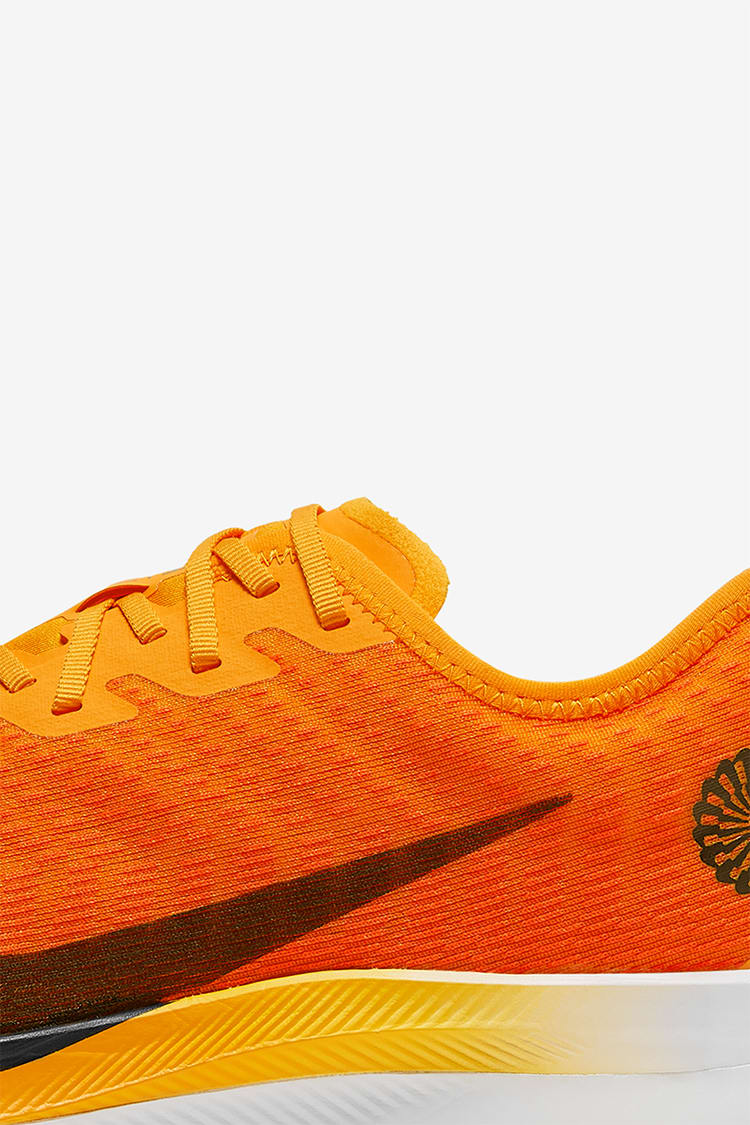 Pegasus turbo orange online