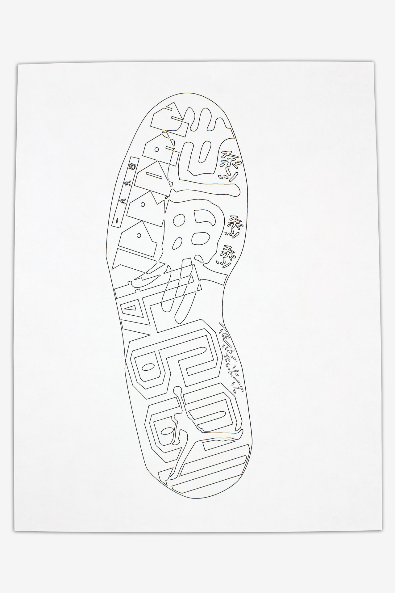 Achter het design: Air Jordan 9 Outsole. Nike SNKRS