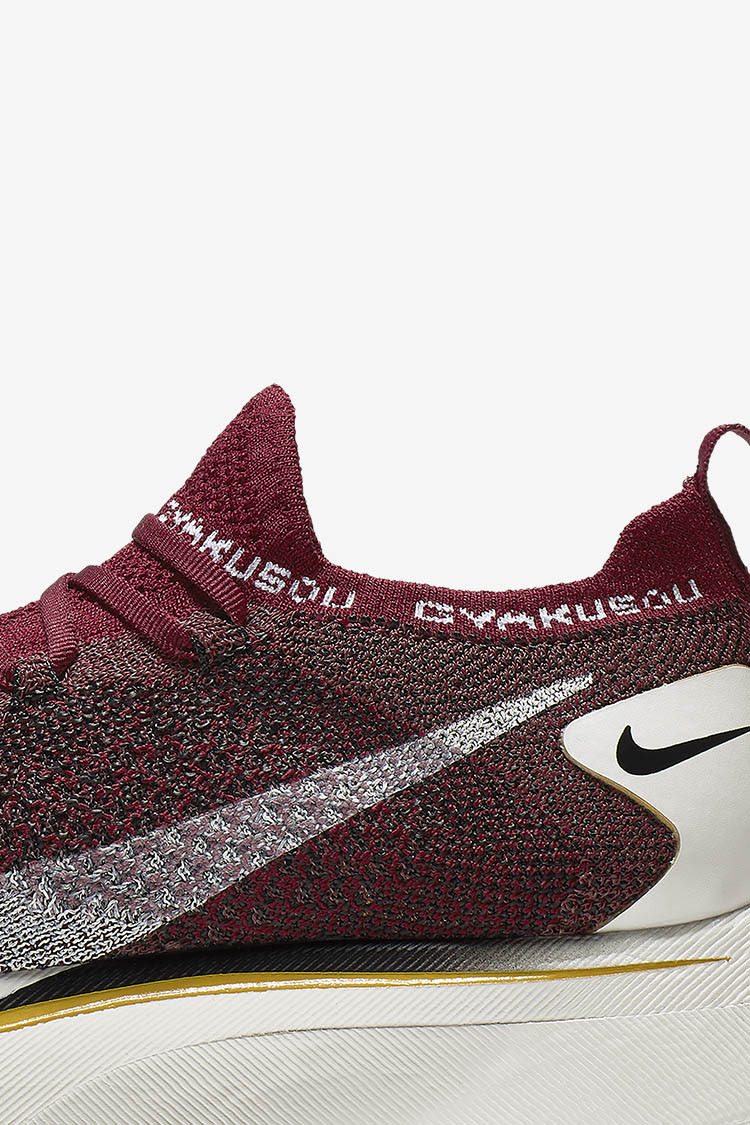 Nike Vaporfly 4 Flyknit Gyakusou Team Red and Black and Sail Release Date. Nike SNKRS