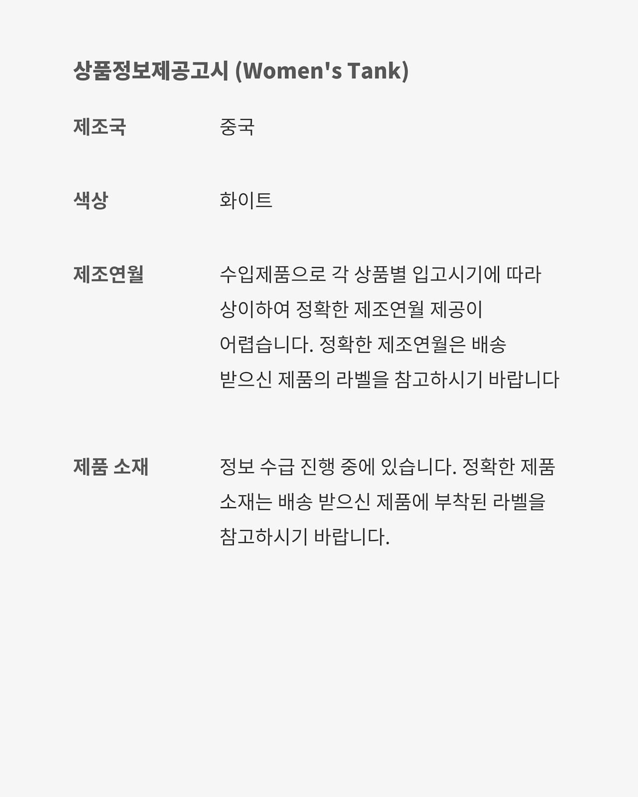 조던 x J 발빈 여성 의류 컬렉션