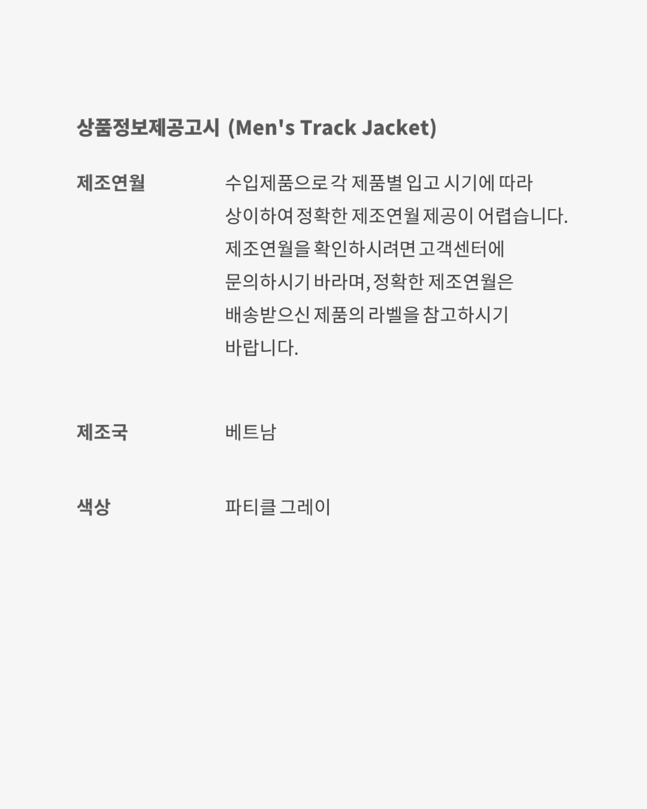 나이키 x Patta Apparel Collection 출시일