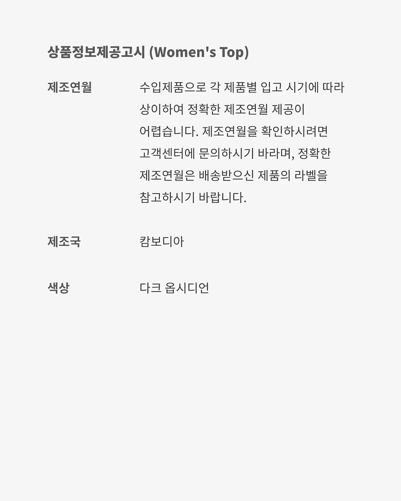 나이키 x Jacquemus Tops Collection 출시일