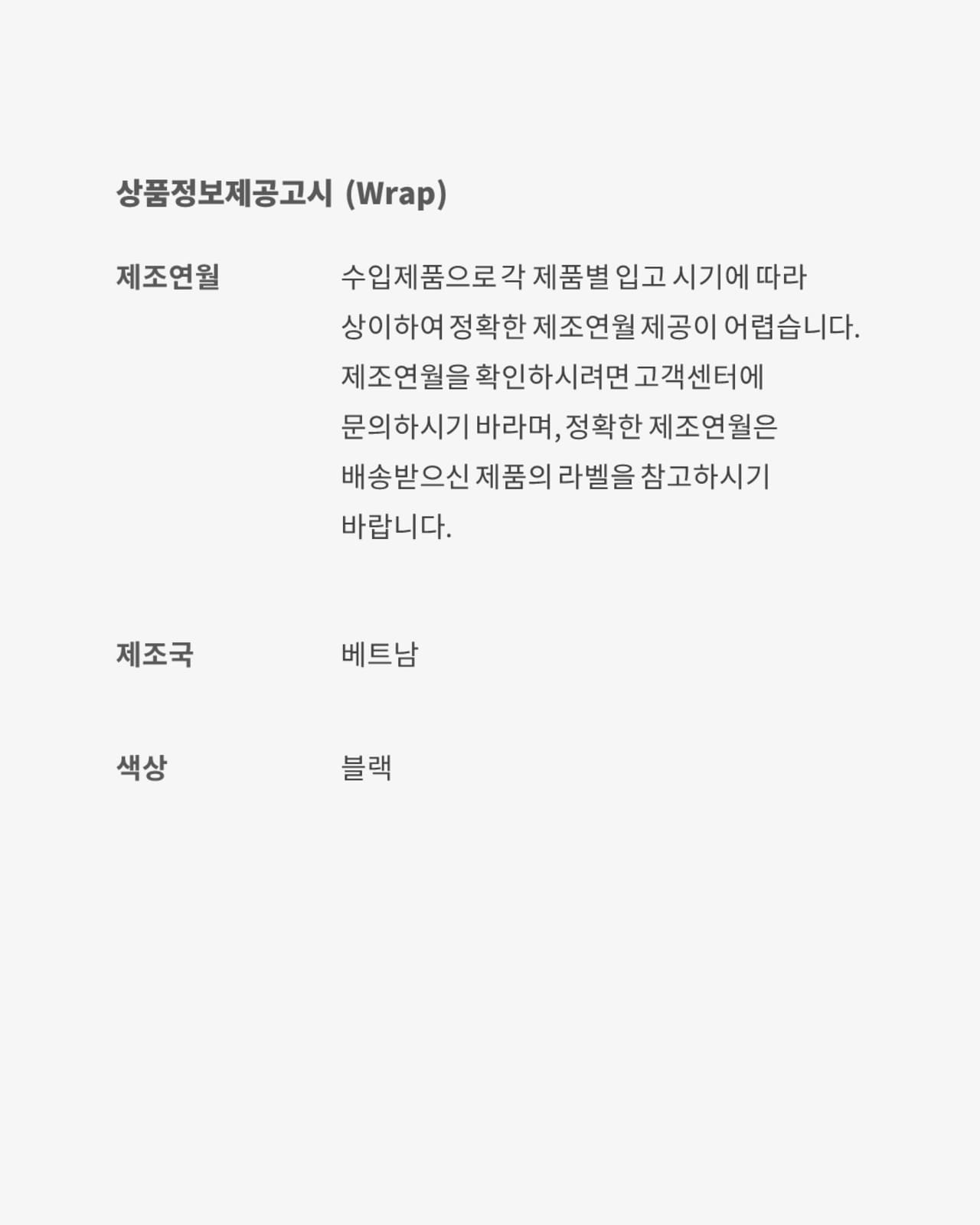 나이키크래프트 x Tom Sachs I.S.R.U Uniform Apparel Collection 출시일