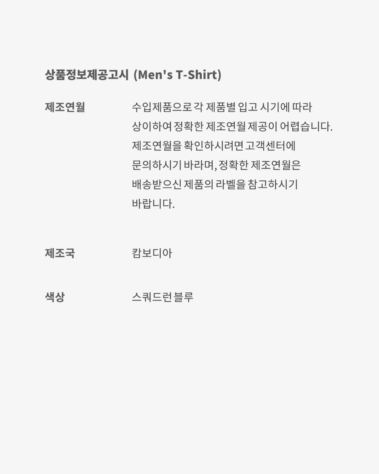 나이키 x Patta Apparel Collection 출시일