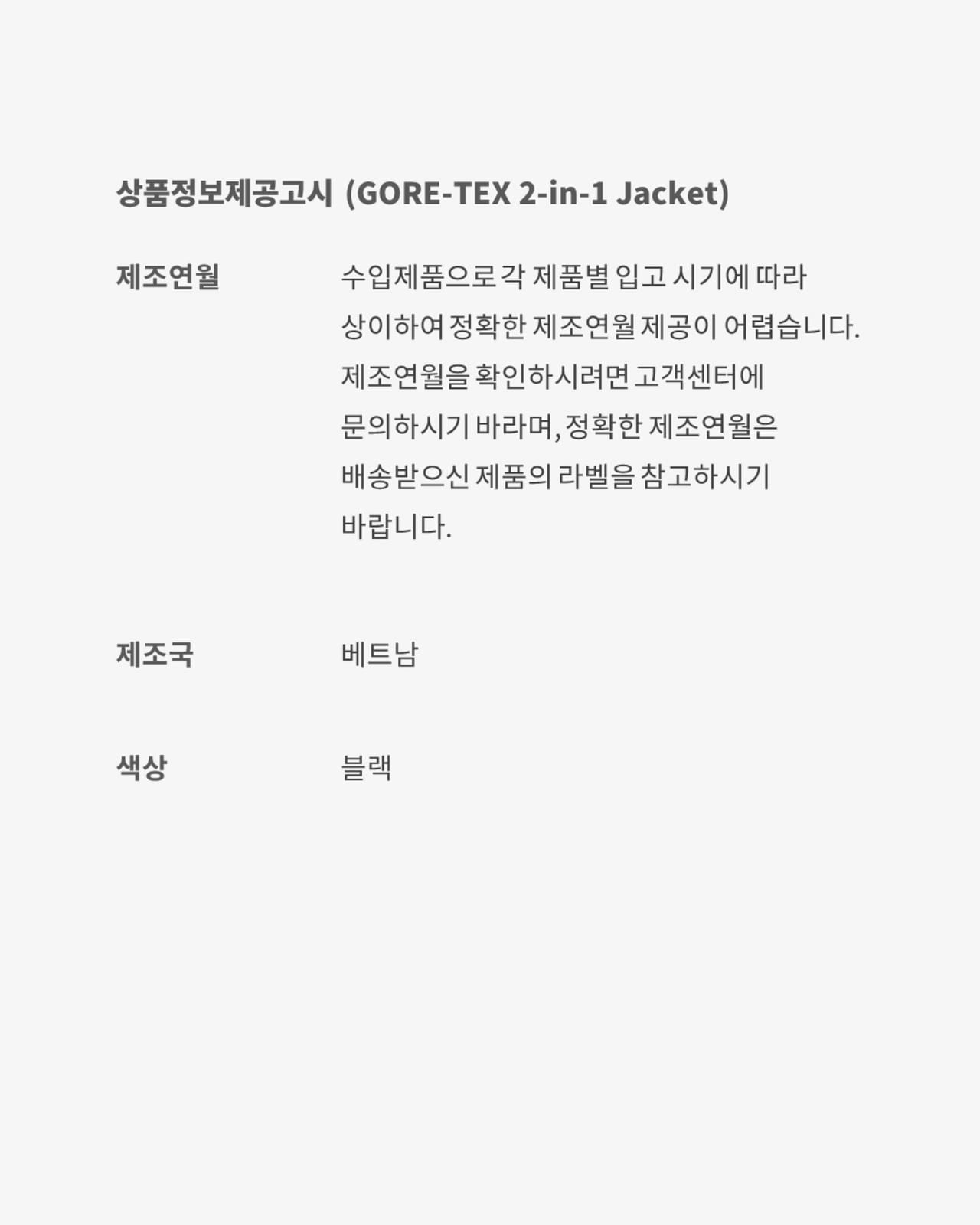 나이키 x Jacquemus Apparel Collection 출시일