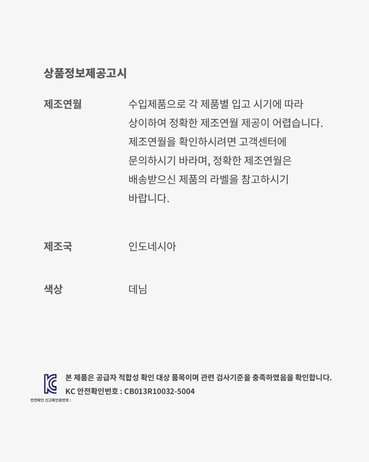 에어 조던 3 x Levi's® 'Indigo and Gym Red'(IH7959-400) 출시일