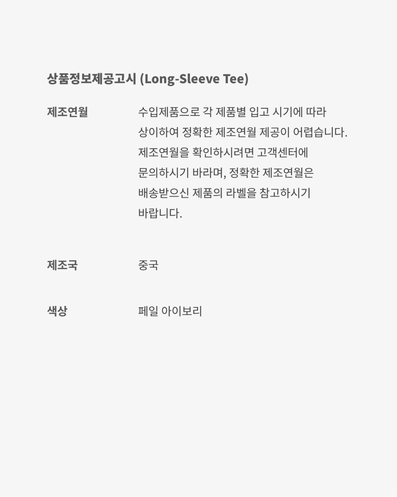 조던 x Levi's® Apparel Collection 출시일