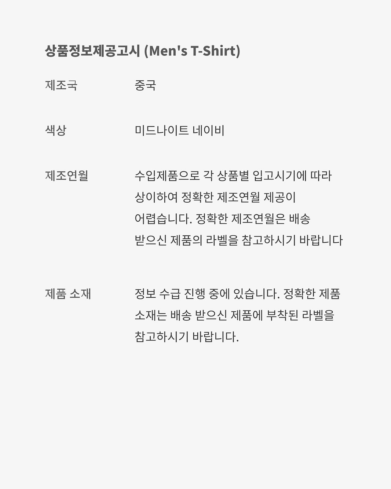 조던 x SoleFly Apparel Collection 출시일