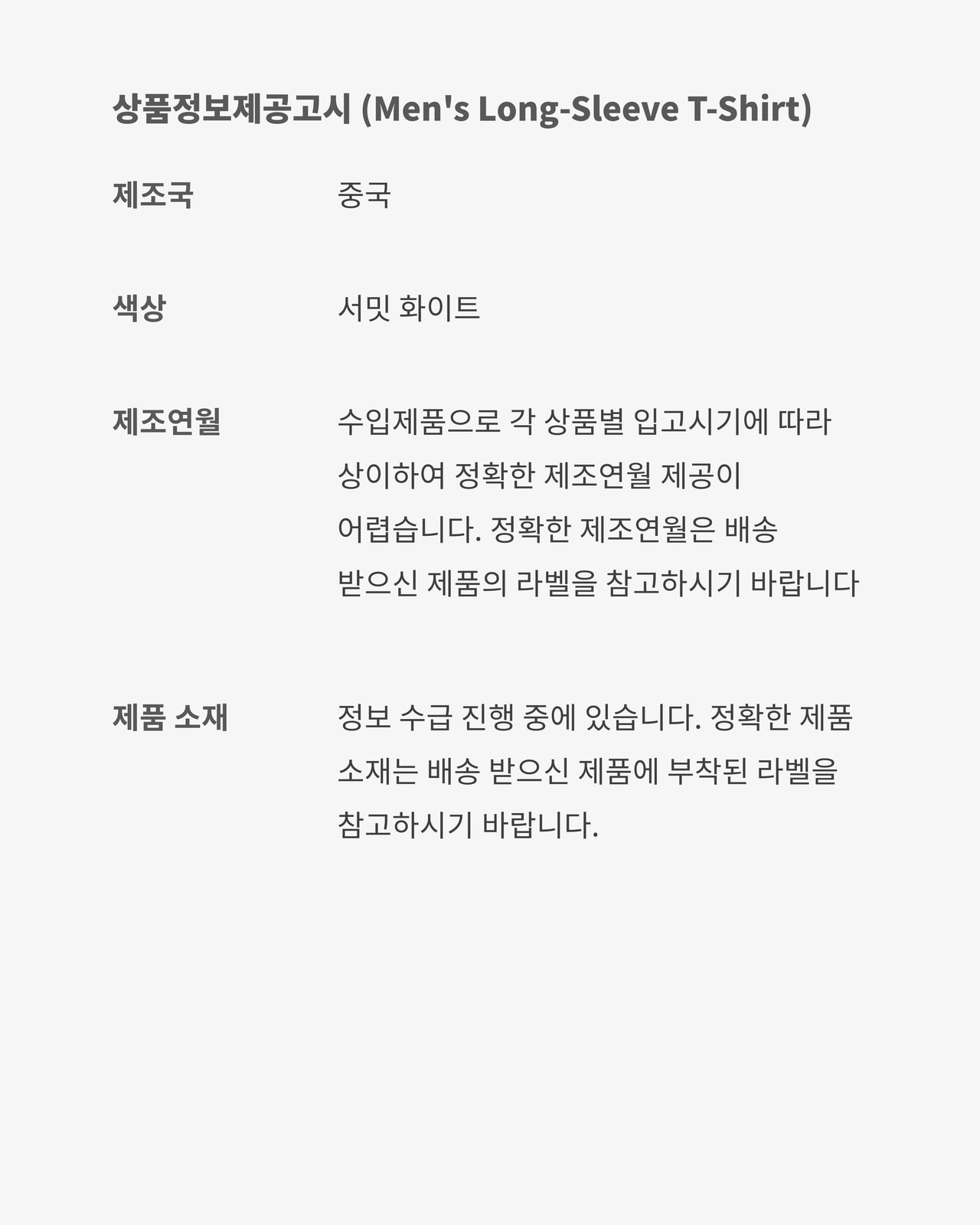 나이키 ACG Apparel Collection 출시일