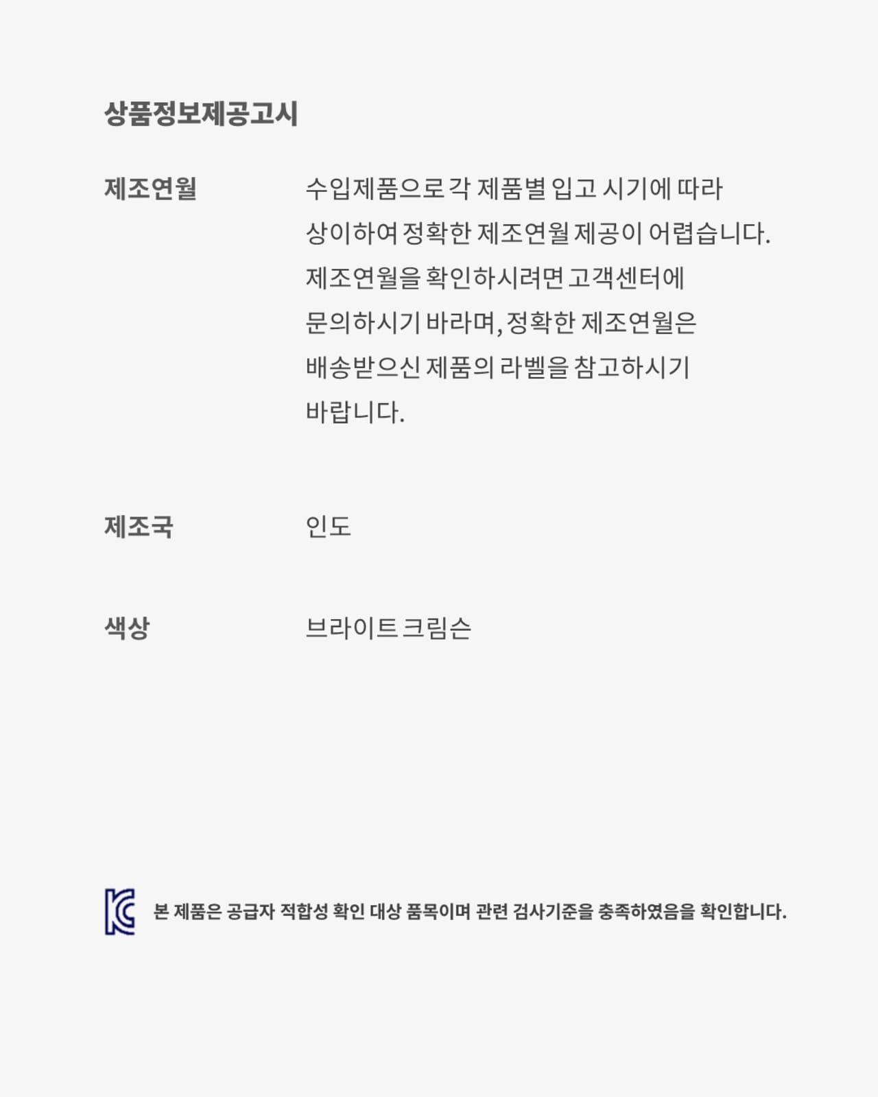 코비 9 엘리트 하이 프로트로 'Bright Crimson and Emerald Green'(FZ7335-600) 출시일