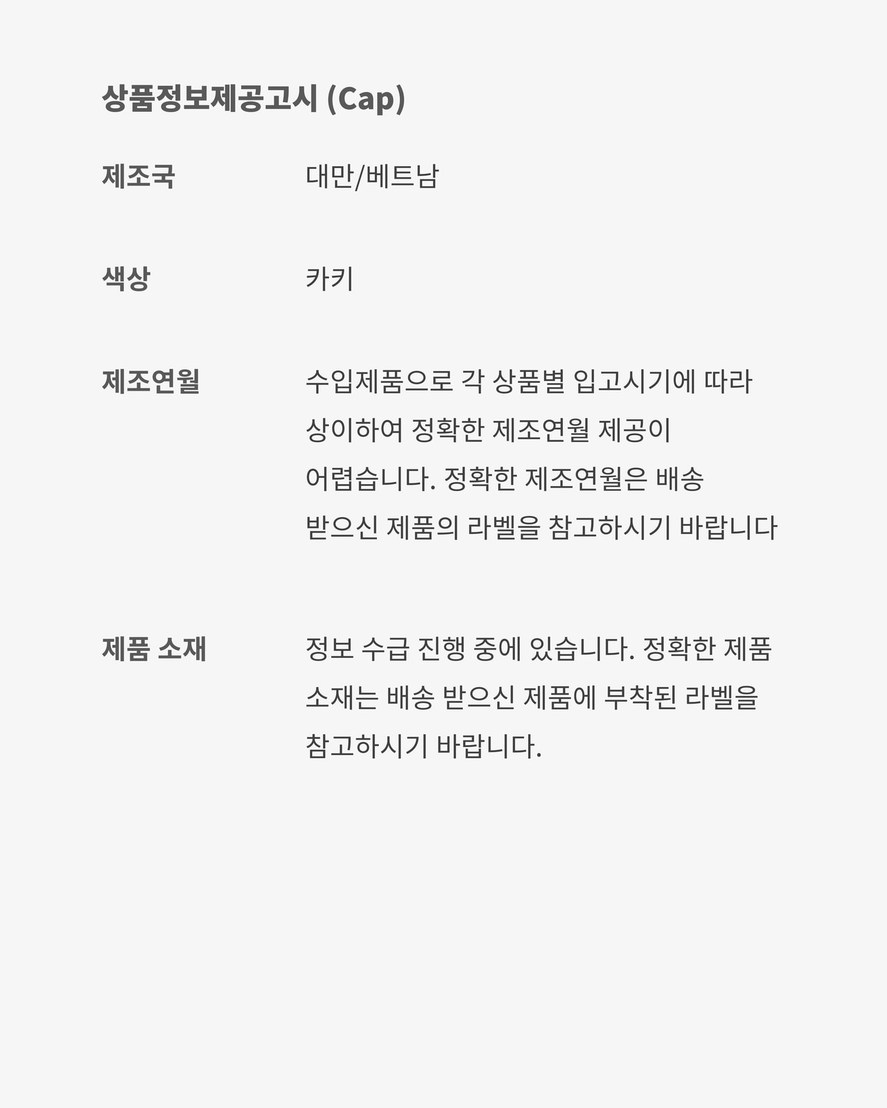 조던 x UNION x Bephies Beauty Supply Accessories Collection 출시일