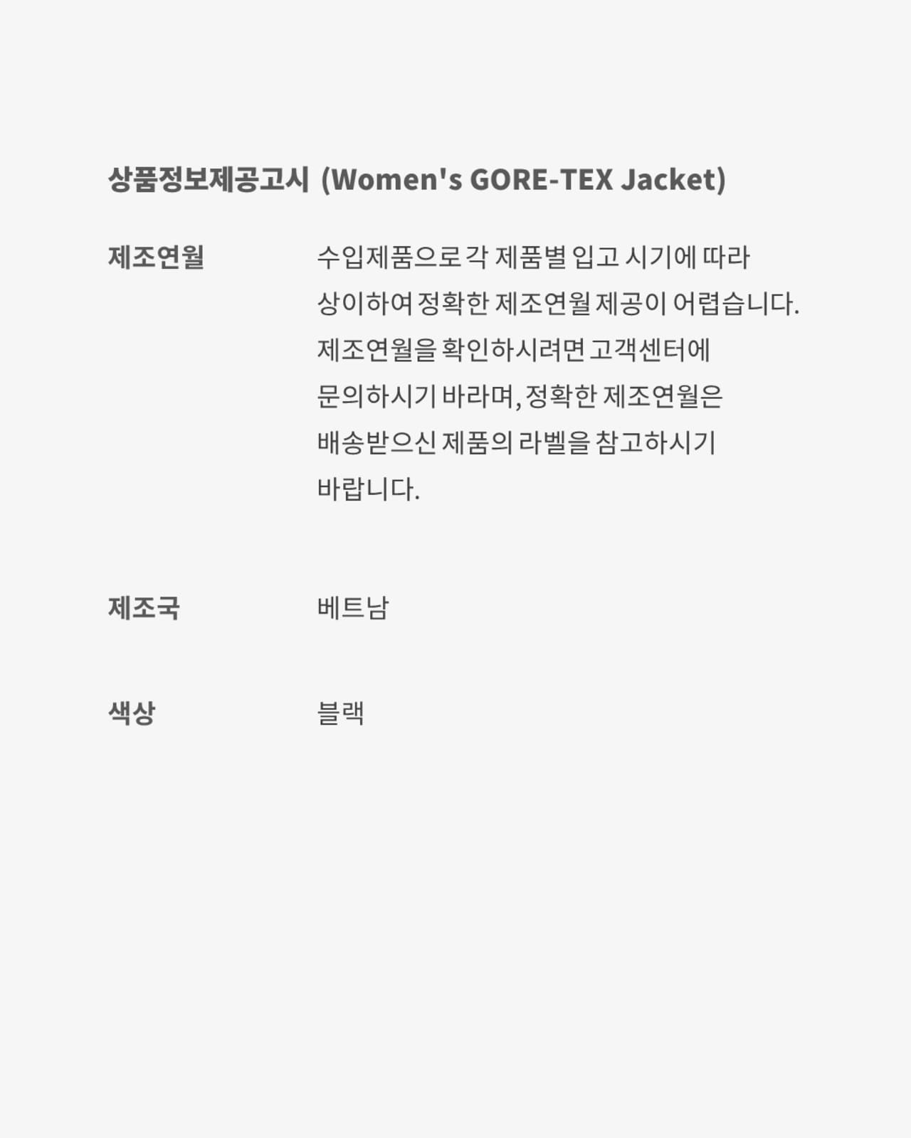 나이키 x Jacquemus Apparel Collection 출시일