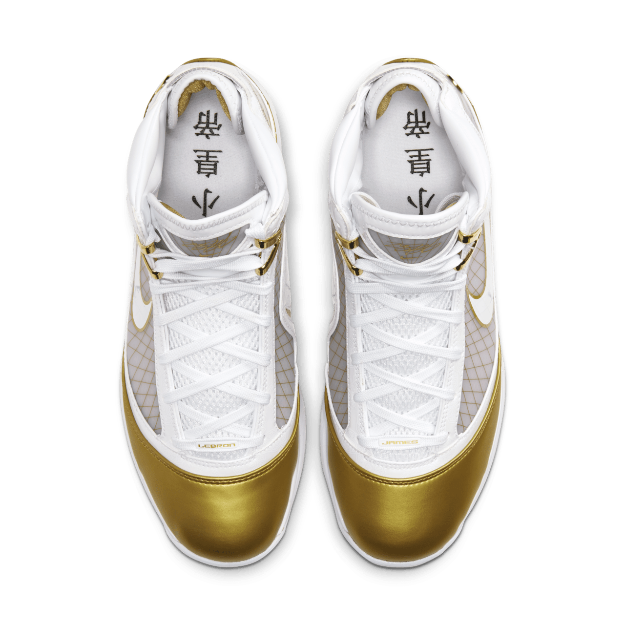 LeBron VII China Moon Release Date. Nike SNKRS