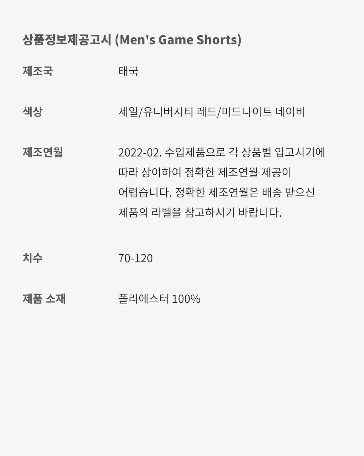 조던 x Trophy Room Apparel Collection 출시일