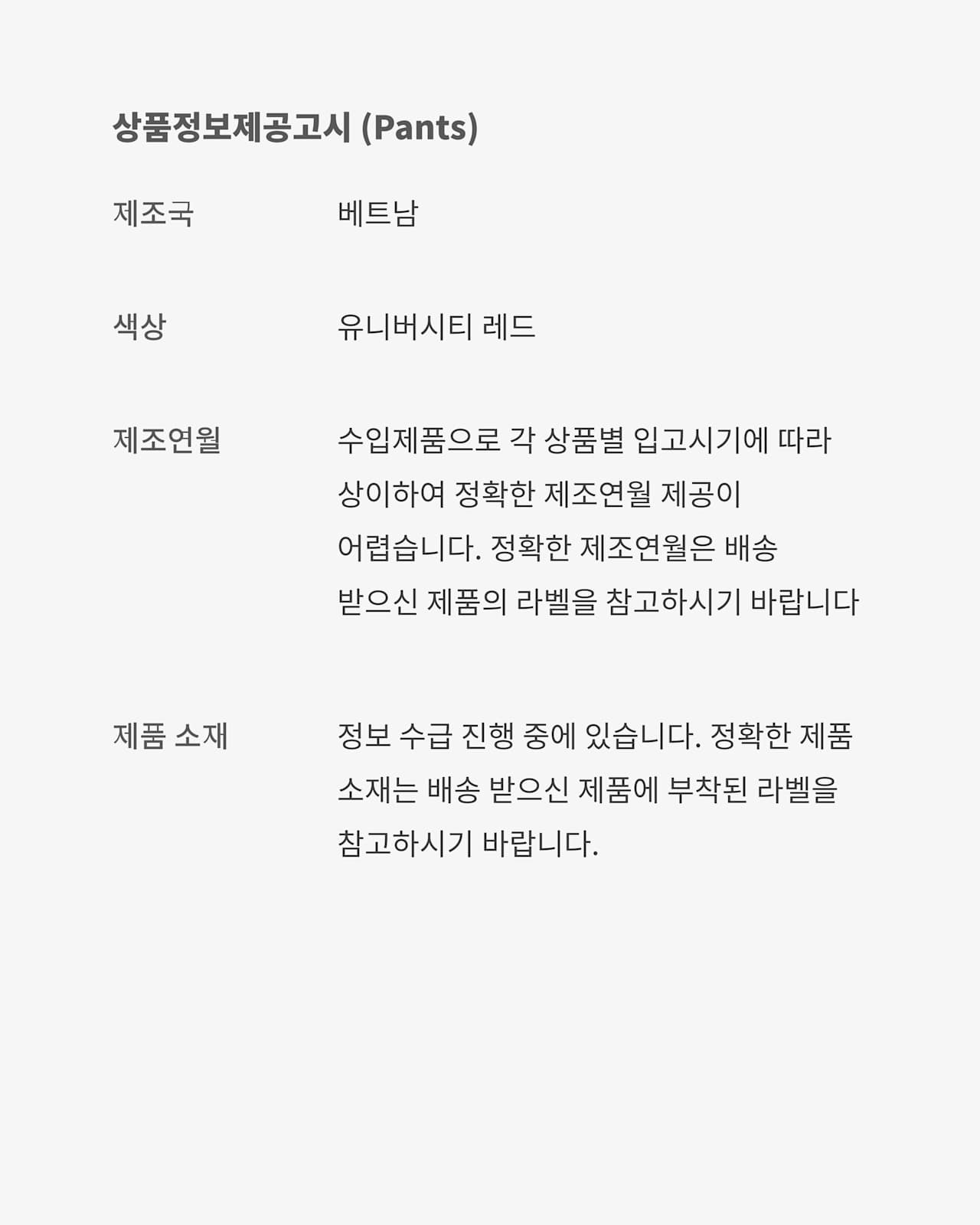 나이키 x Jacquemus Bottoms Apparel Collection 출시일