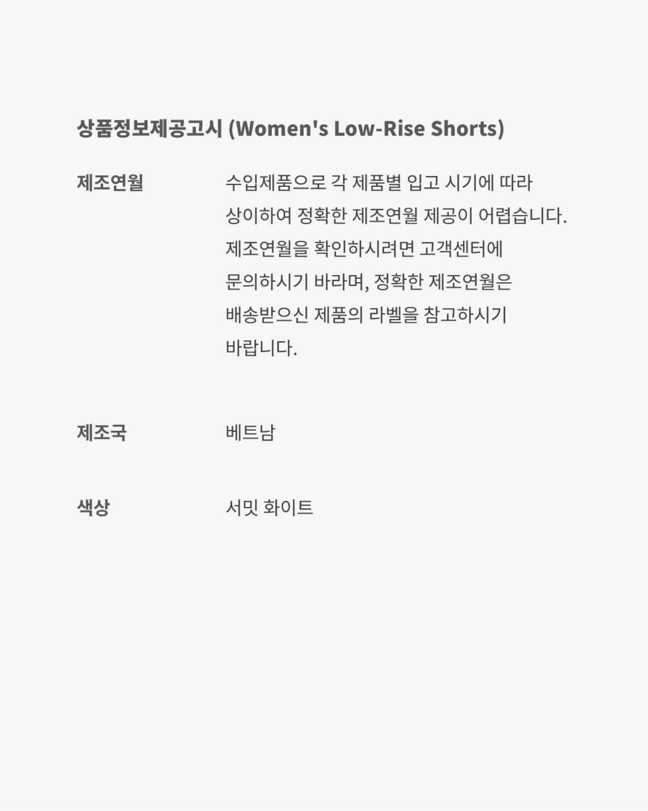 에어레버런트 Apparel Collection 출시일