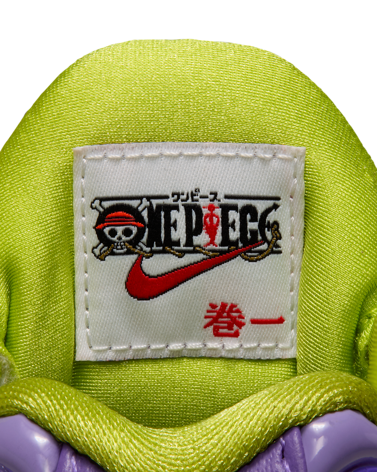 วันเปิดตัว Air Max Plus x One Piece "Gomu Gomu" (IR0968-500)