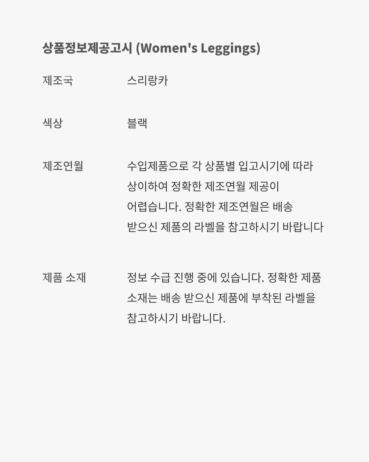 나이키 x MMW Apparel Bottoms Collection 출시일