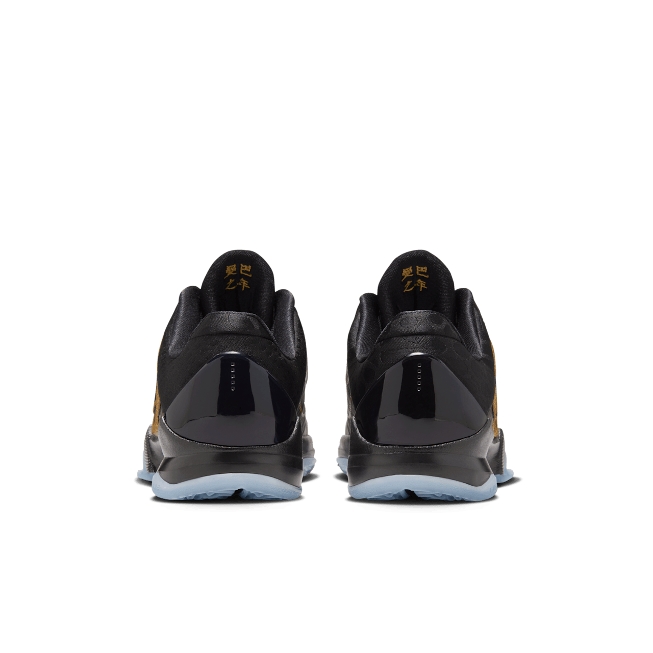 08.24 Kobe Restock