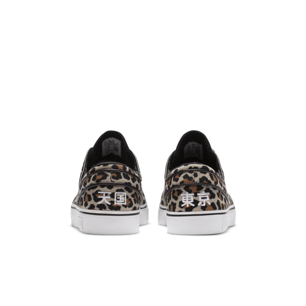 【NIKE公式】SB ジャノスキー キャンバス OG x ワコマリア 'Leopard' (WACKO MARIA JANO / DA7074-200)