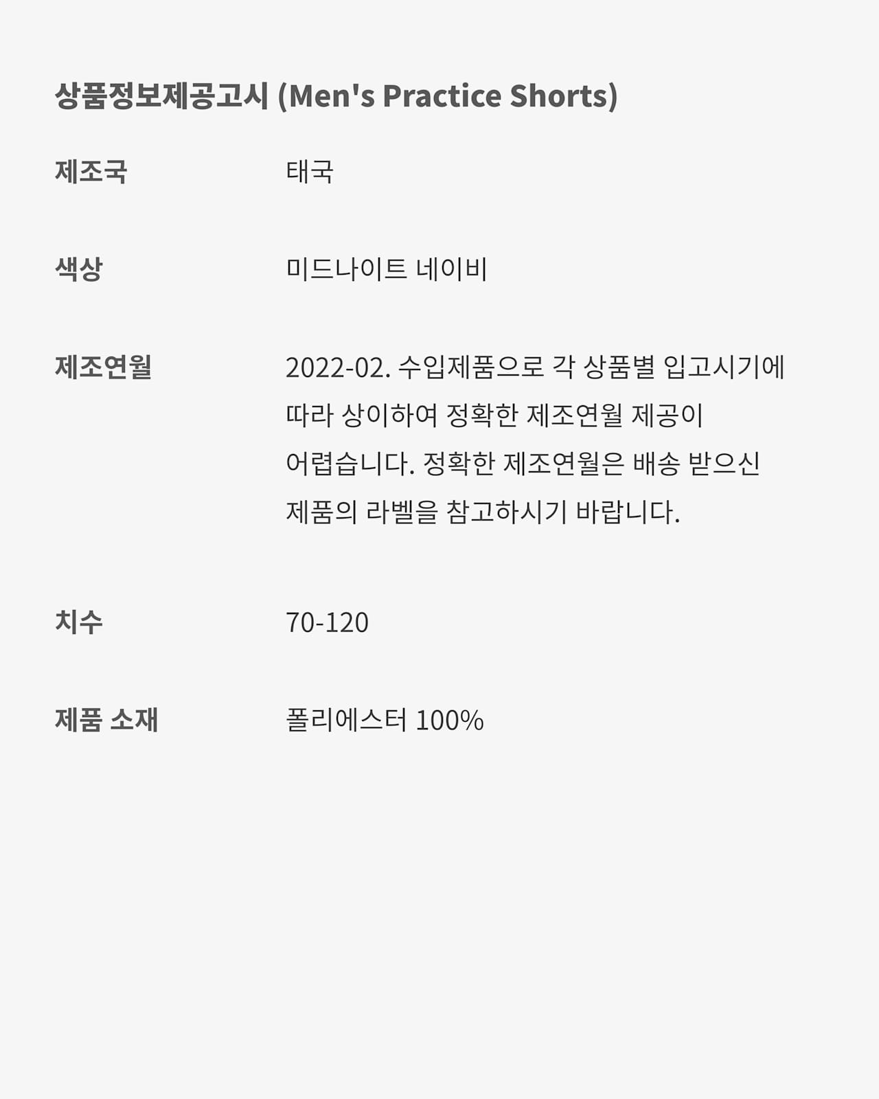 조던 x Trophy Room Apparel Collection 출시일