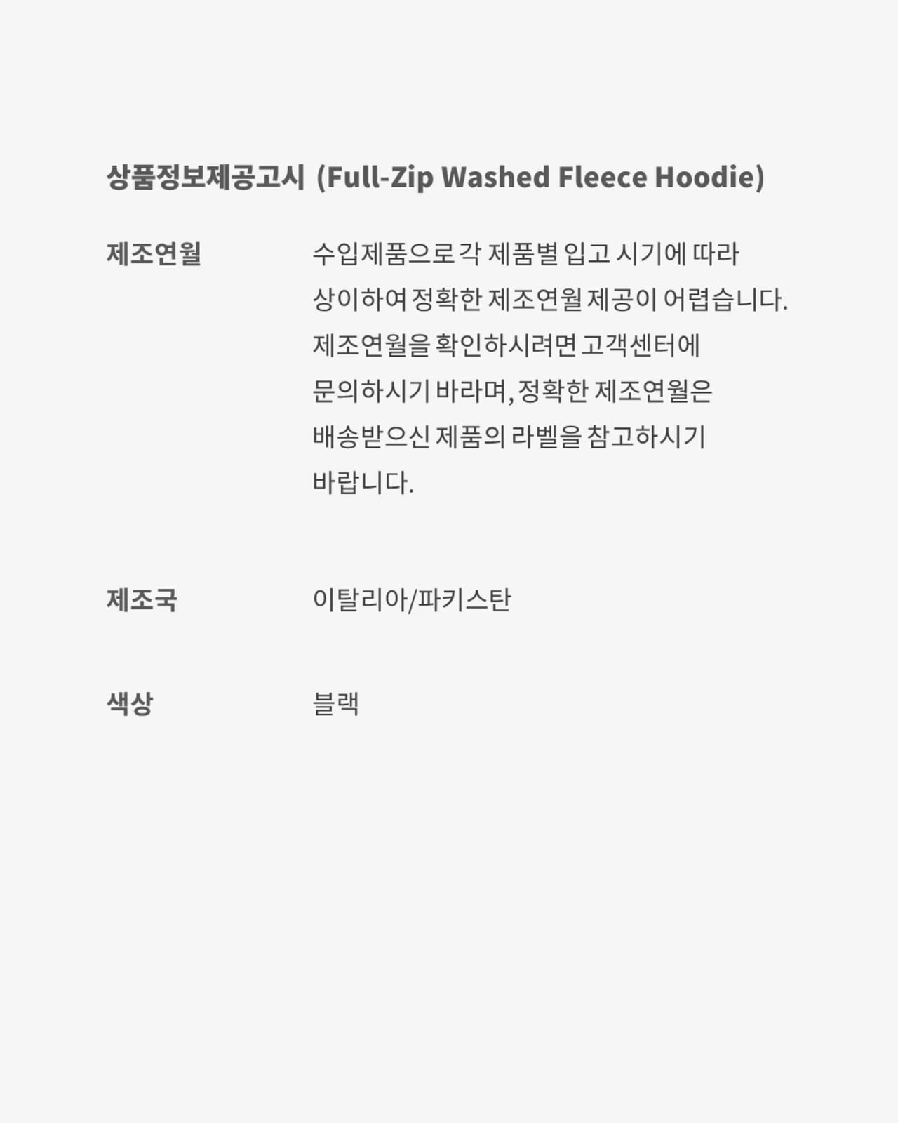 나이키 x Stüssy 의류 컬렉션 출시일
