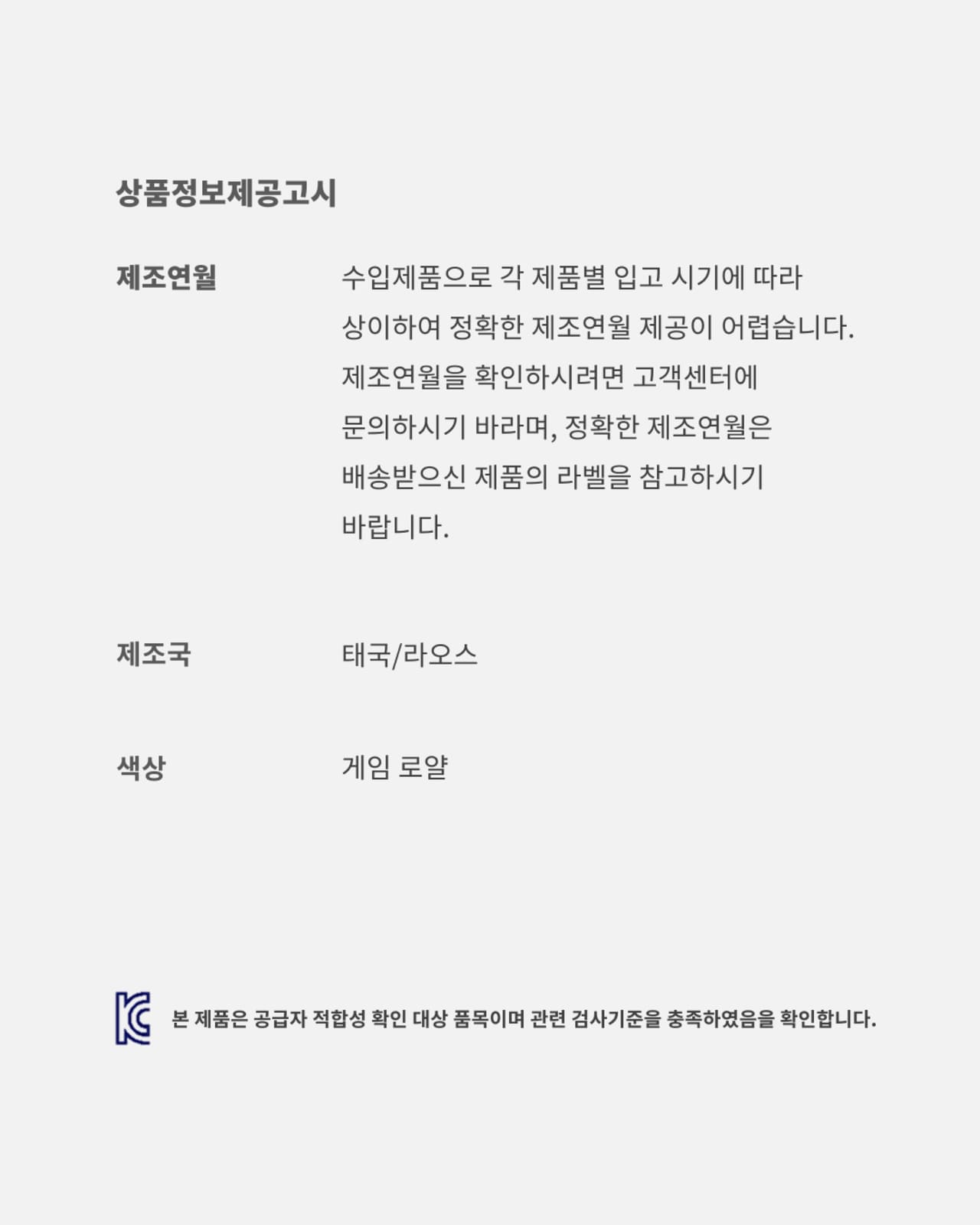 프랑스 x Jacquemus Collection 출시일