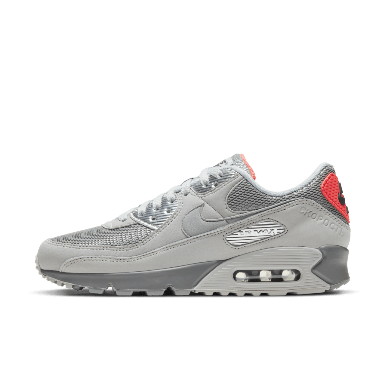 Air Max "Moscow" – Erscheinungsdatum