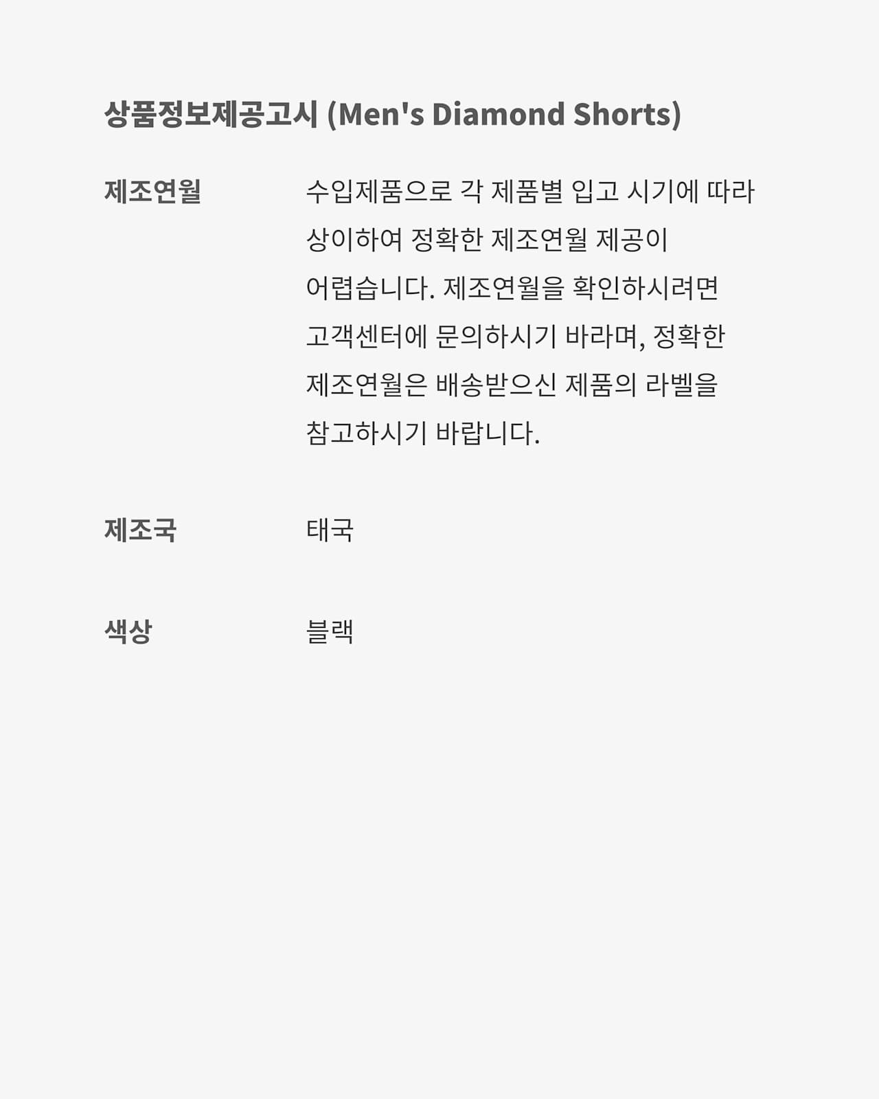 조던 x Awake NY Apparel Collection 출시일