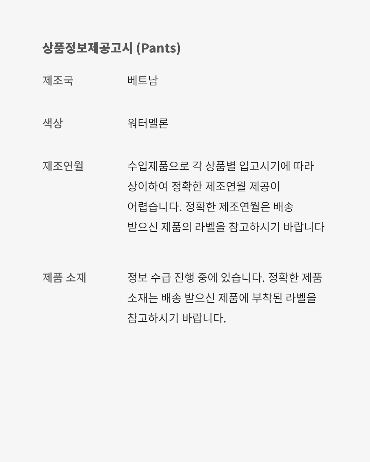 나이키 x Jacquemus Bottoms Apparel Collection 출시일