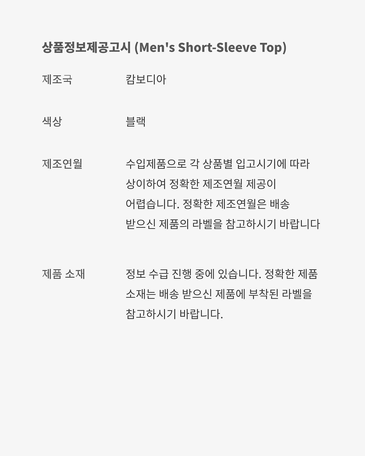 나이키 x MMW Apparel Tops Collection 출시일
