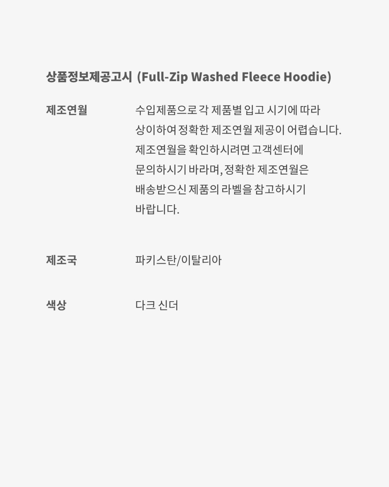 나이키 x Stüssy 의류 컬렉션 출시일