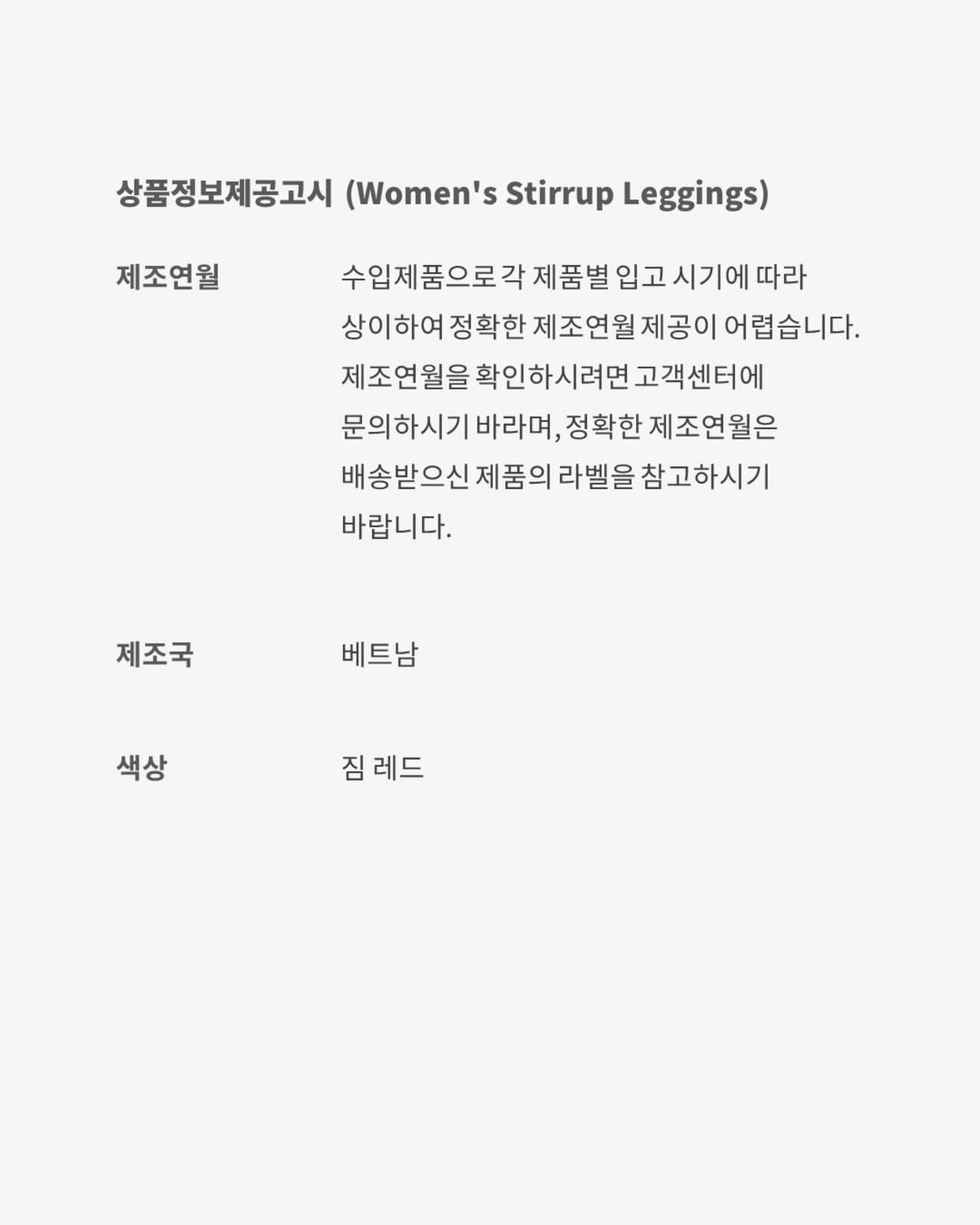 나이키 x Jacquemus Apparel Collection 출시일