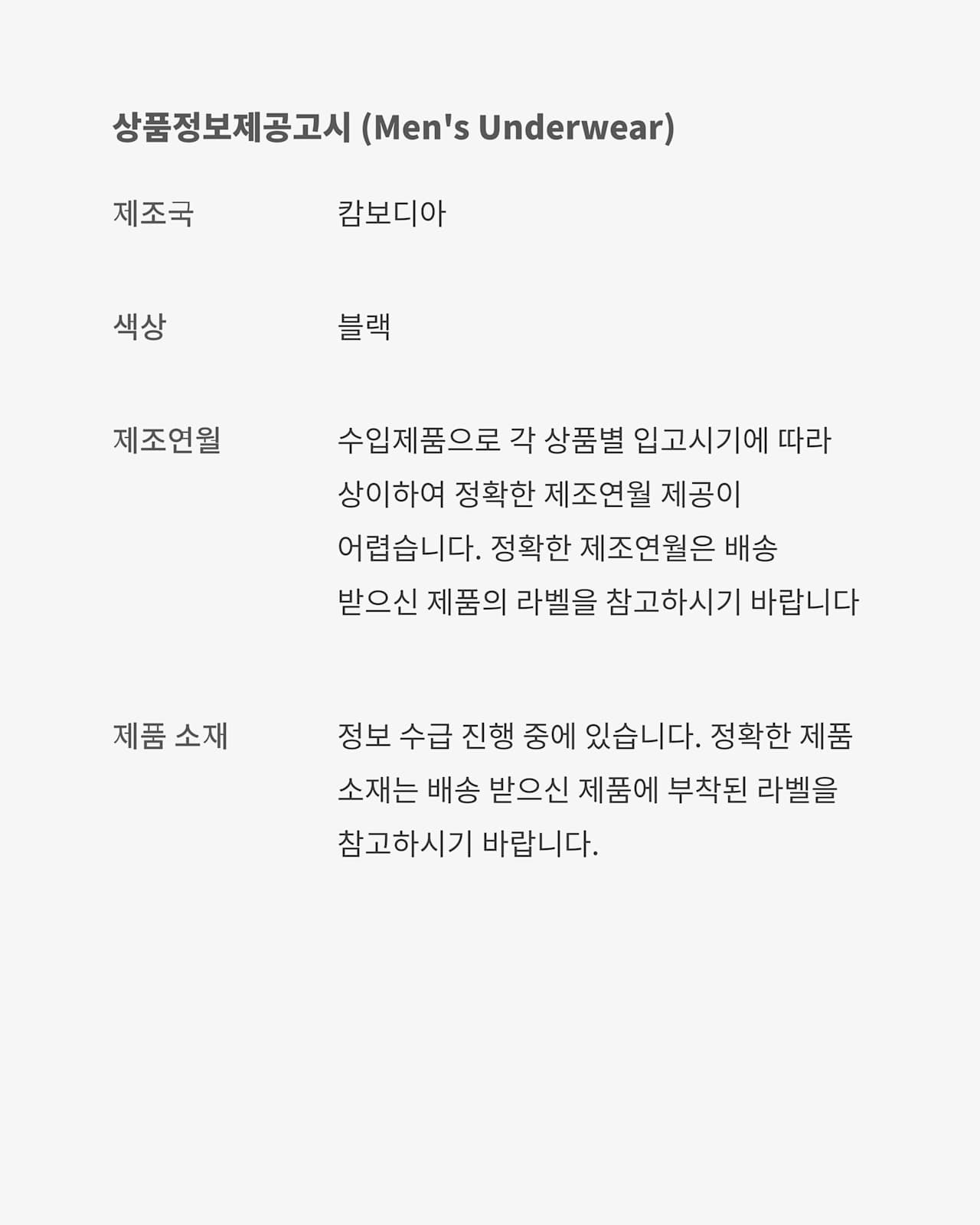 나이키 x MMW Apparel Accessories Collection 출시일