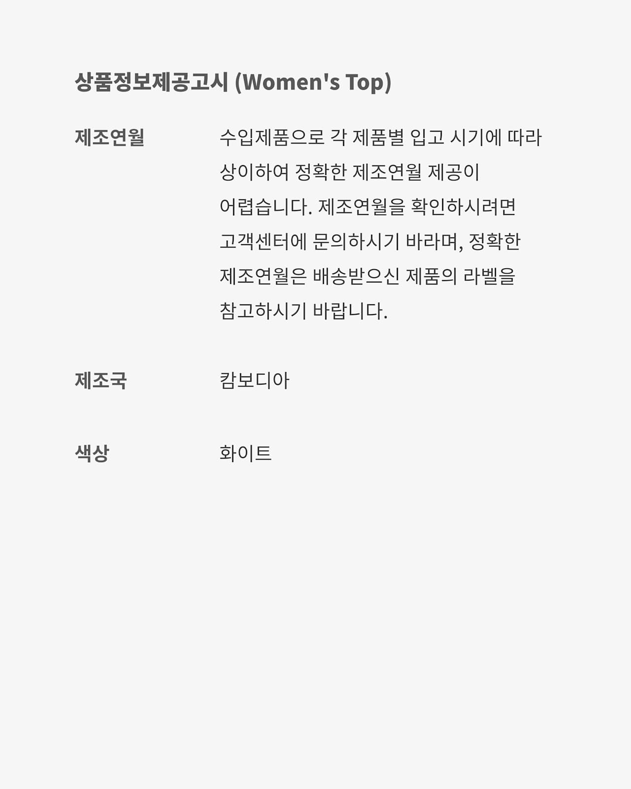 나이키 x Jacquemus Tops Collection 출시일