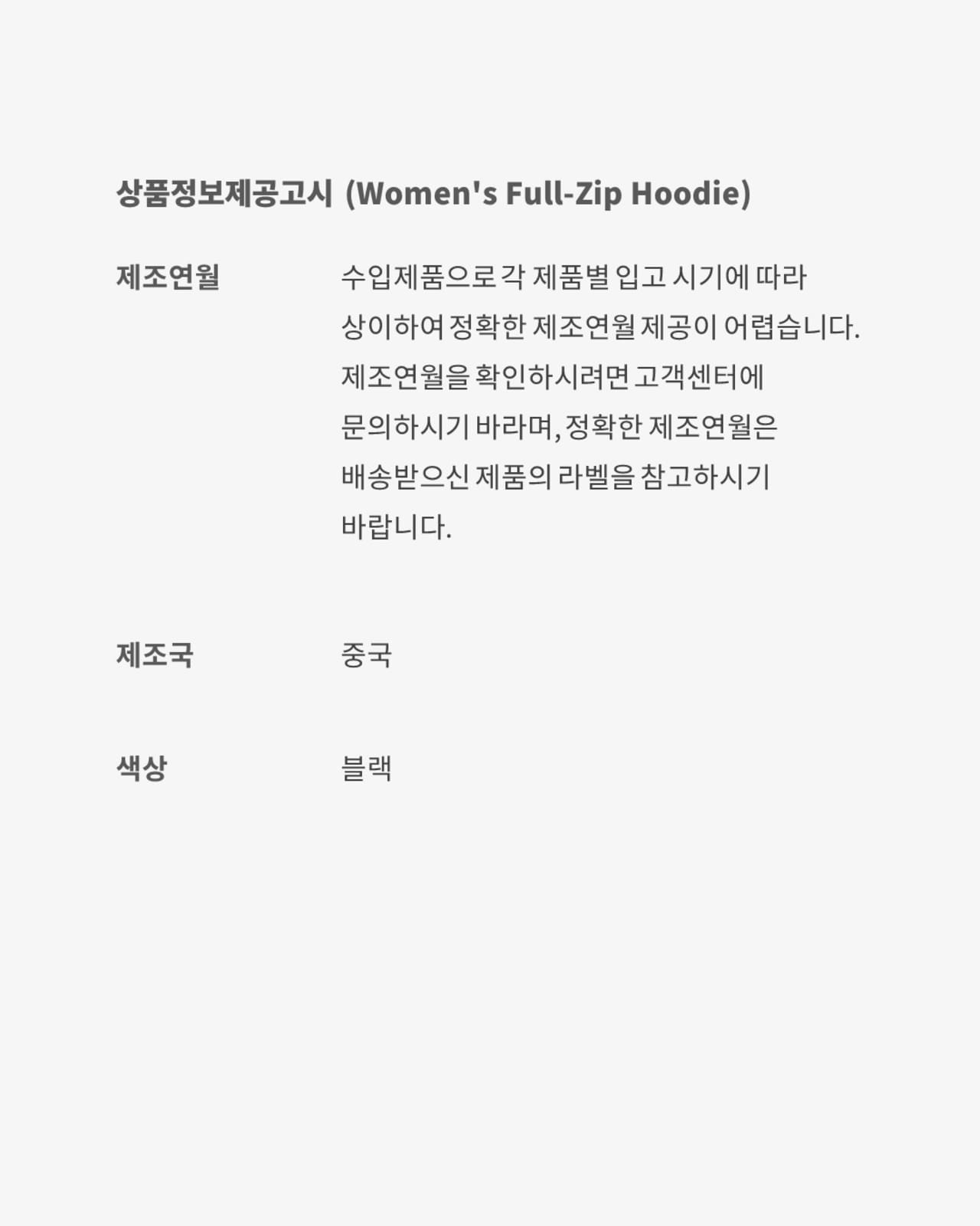 조던 x Téla Apparel Collection 출시일