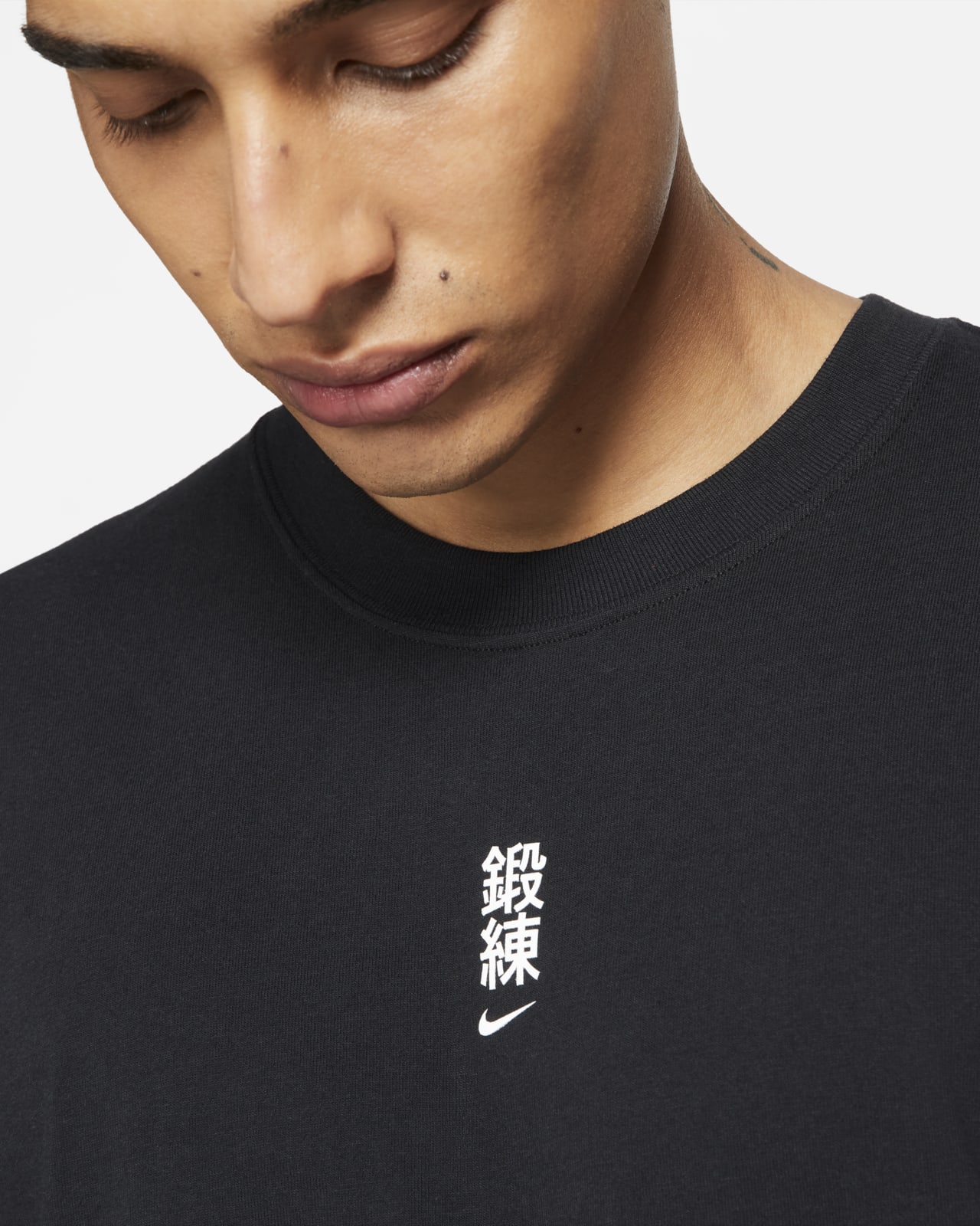 Nike x MMW Apparel Collection