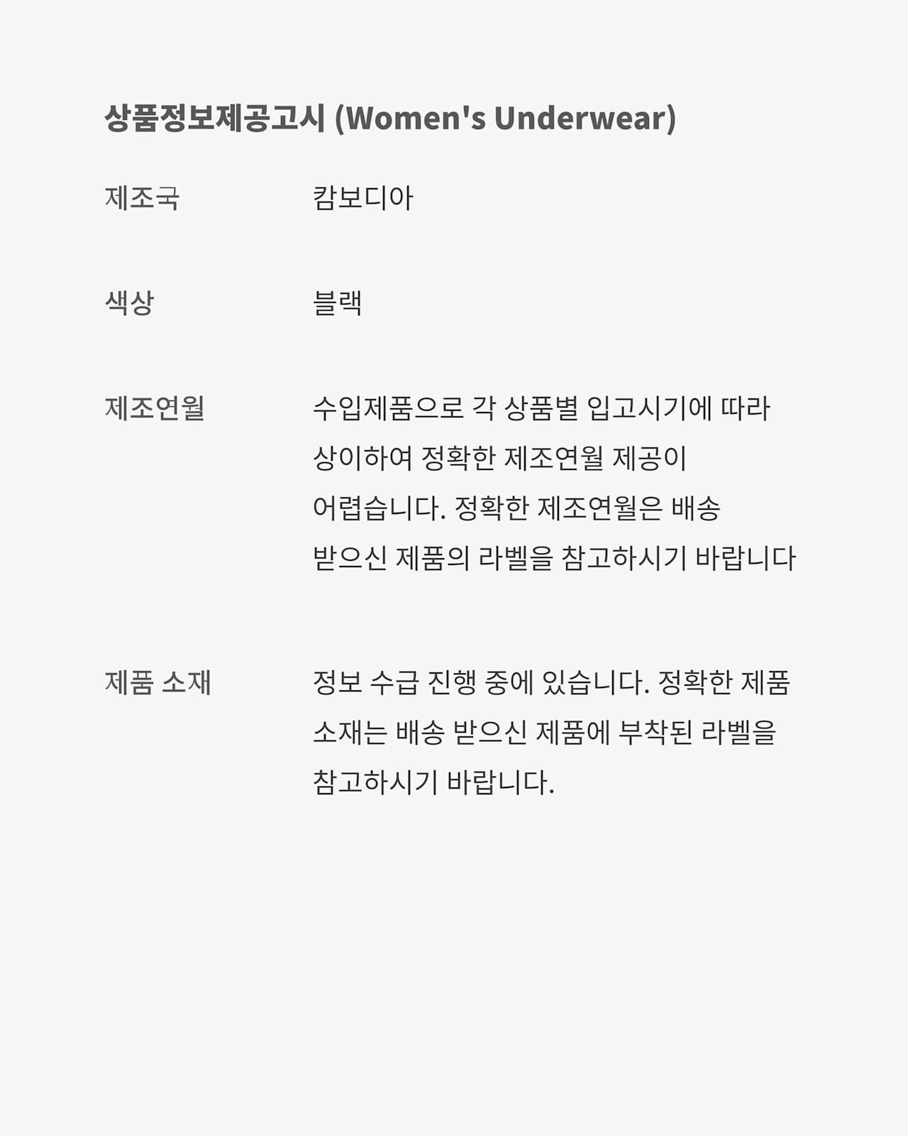 나이키 x MMW Apparel Accessories Collection 출시일