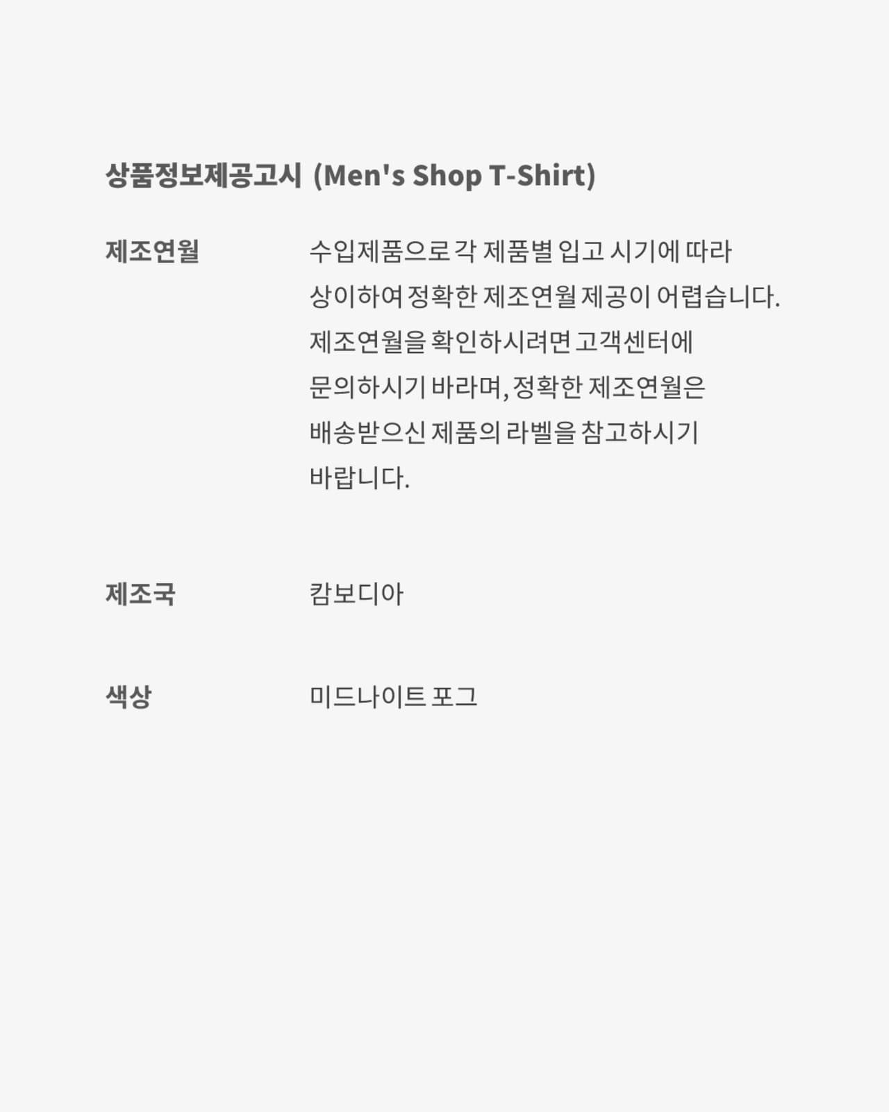 나이키크래프트 x Tom Sachs I.S.R.U Uniform Apparel Collection 출시일