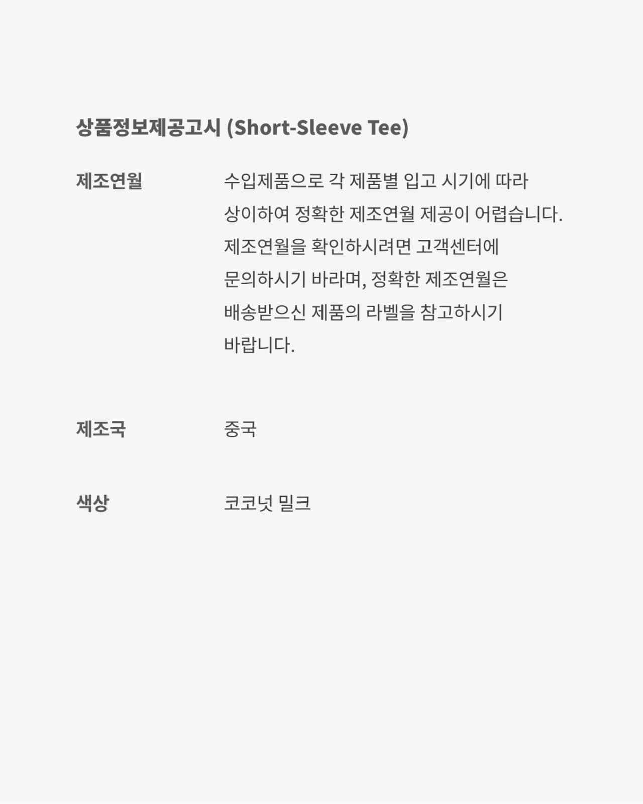 조던 x Teyana Taylor Apparel Collection 출시일