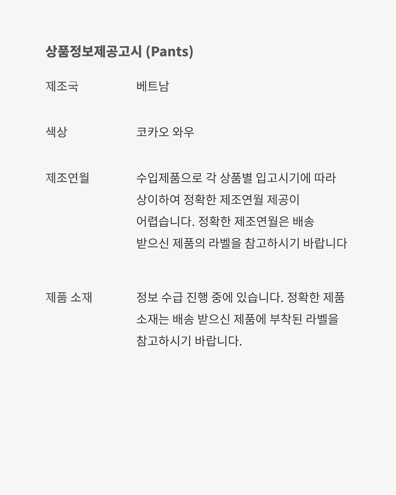 나이키 x Jacquemus Bottoms Apparel Collection 출시일