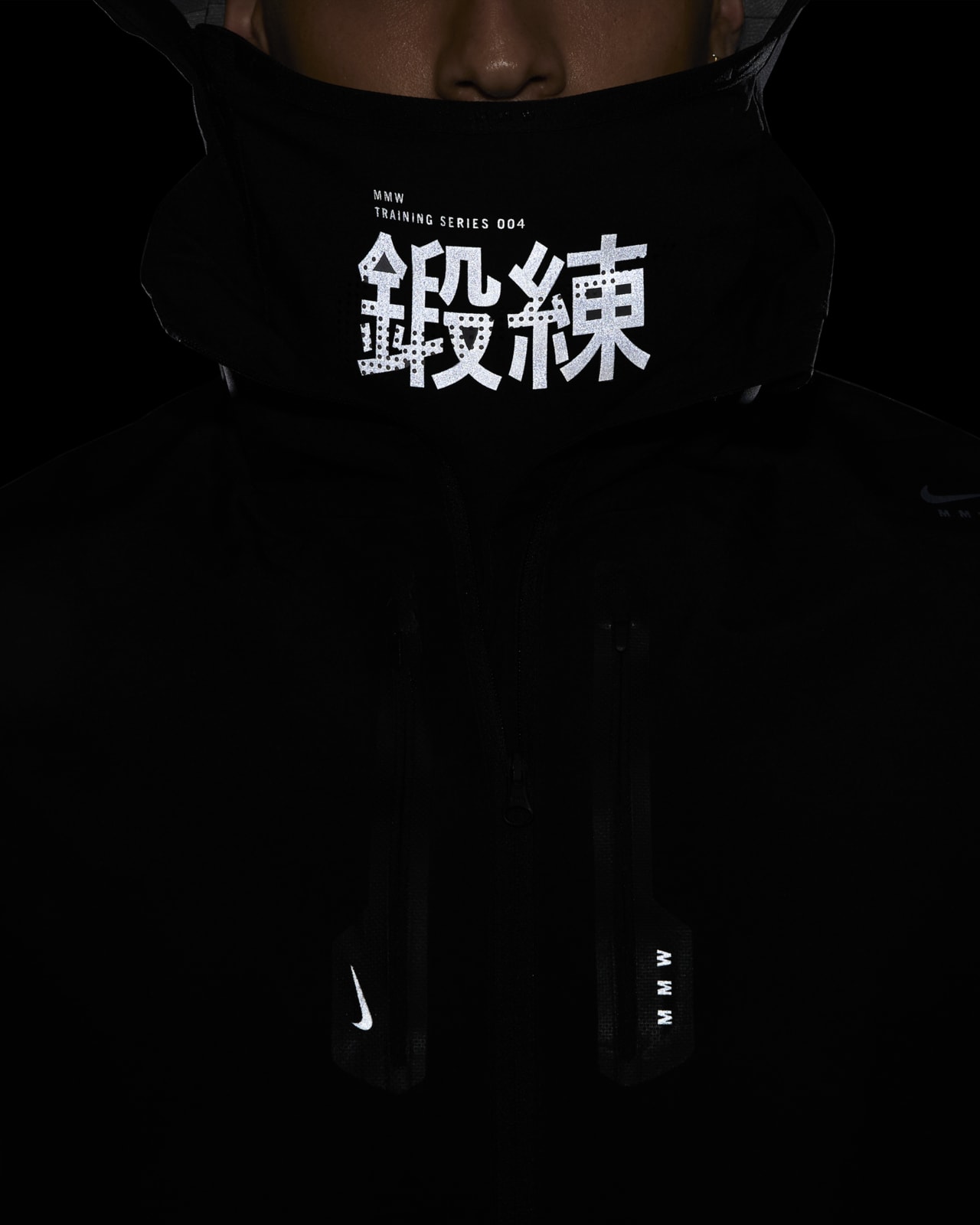 Nike x MMW Apparel Collection