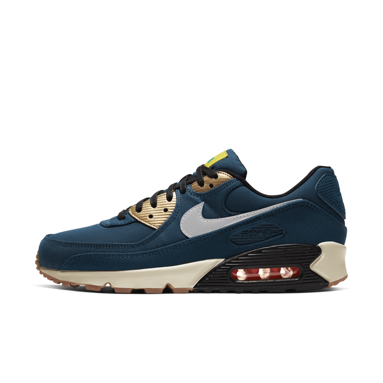 Nike air max 1 ultra tokyo hotsell