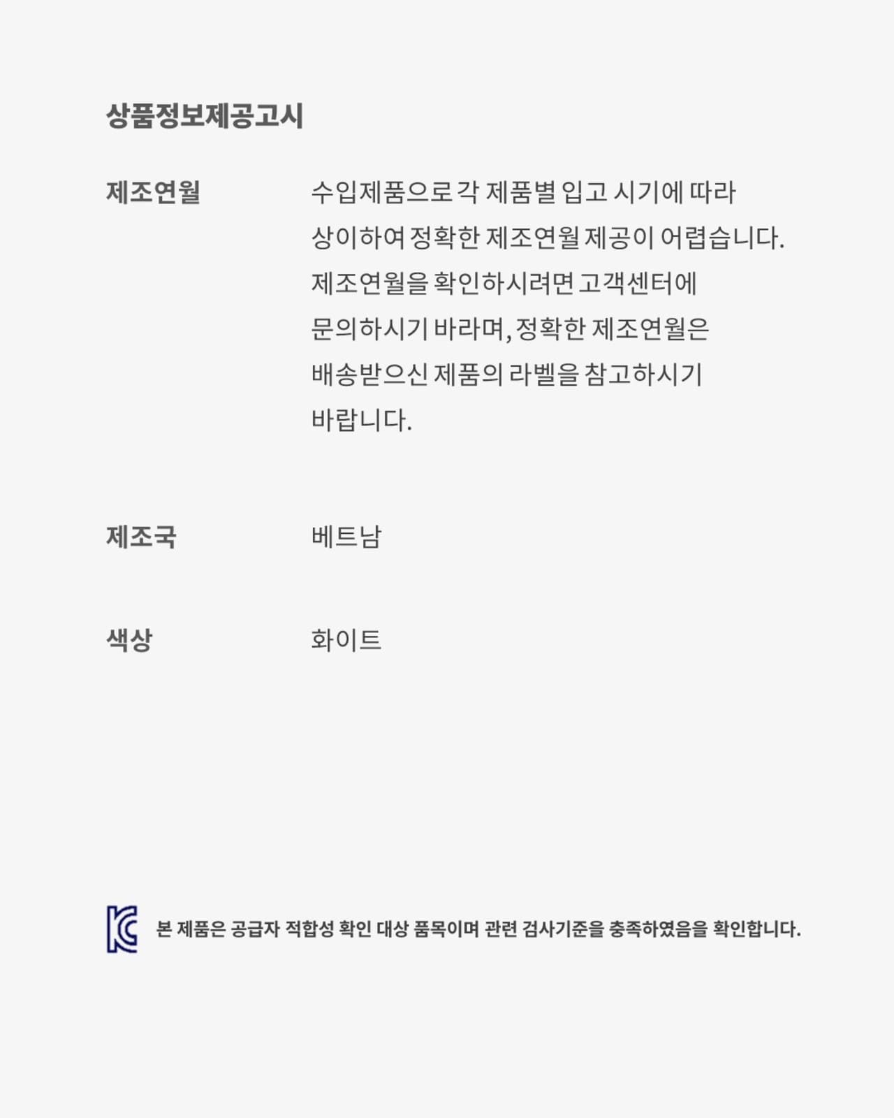 NOCTA 에어 포스 1 'White'(CZ8065-100) 출시일