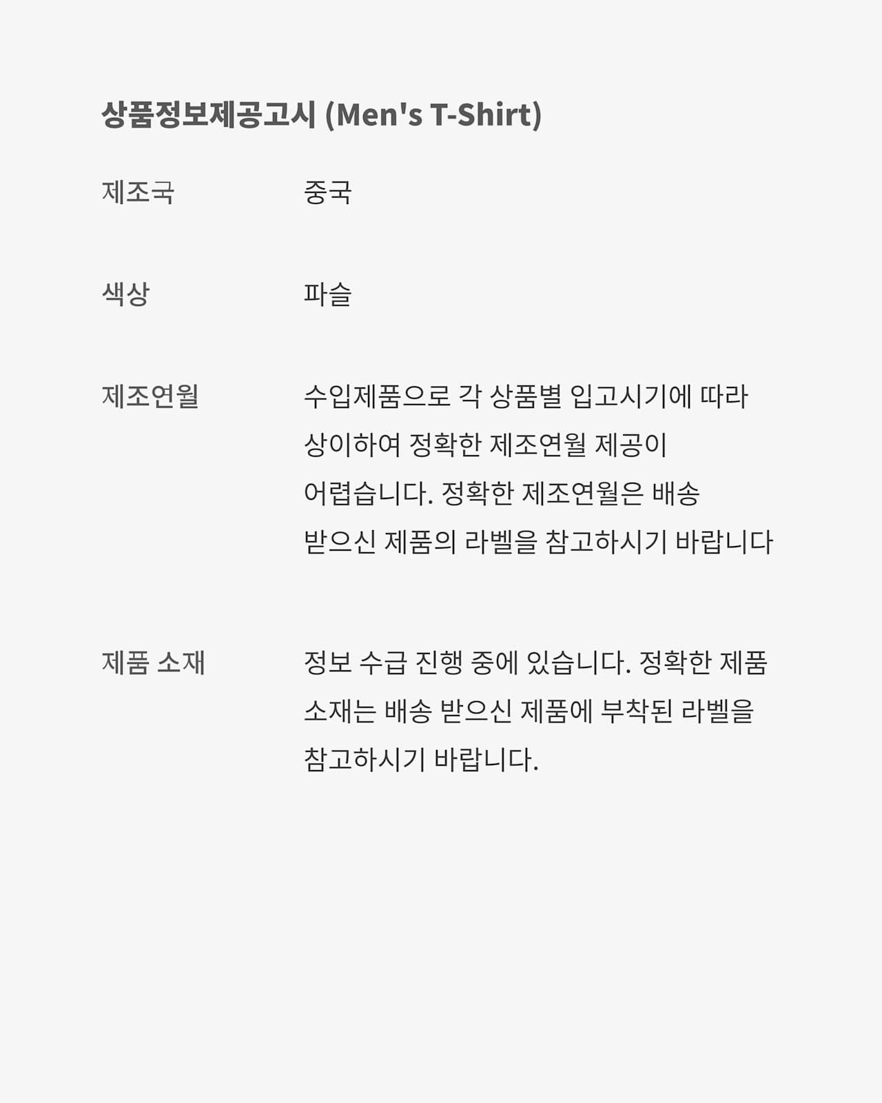 조던 x SoleFly Apparel Collection 출시일